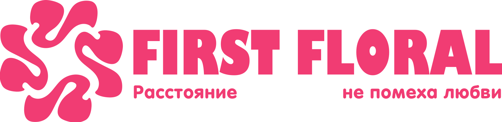 First Floral в Рабочем посёлке Ильиногорск (Нижегородская область)